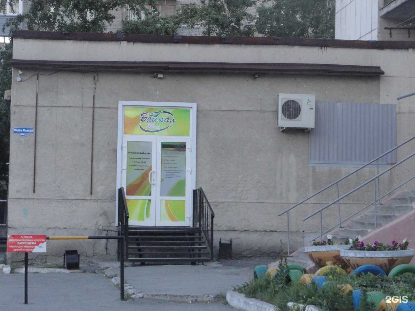 Отзывы на компанию Аспект-Креп в Кургане c фото - фотография 2 из 2