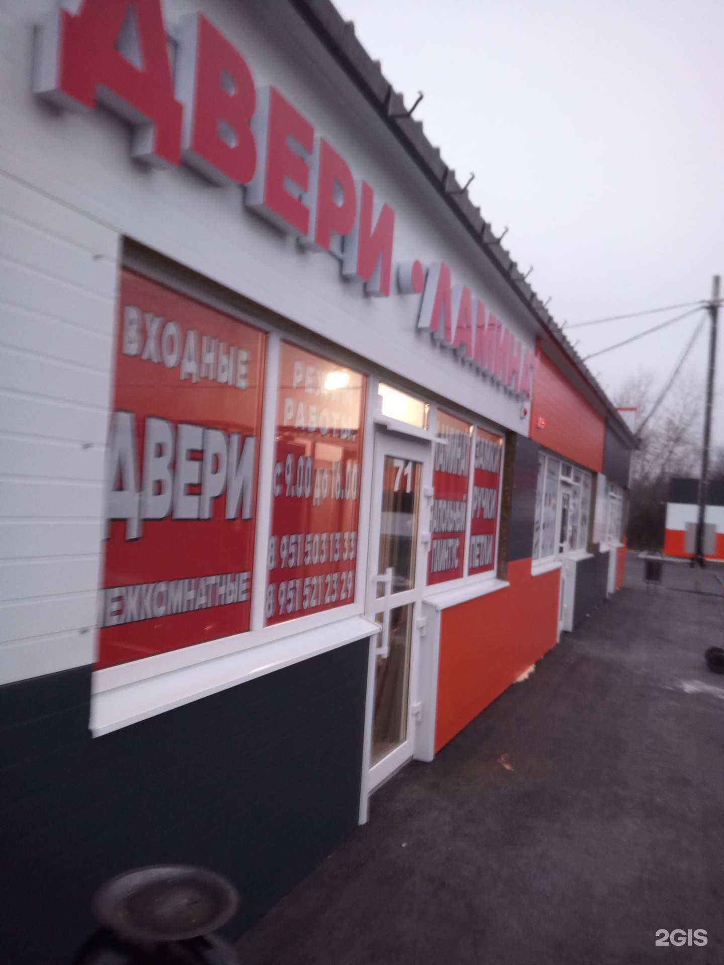 Отзывы на компанию Практик дон в Аксае c фото