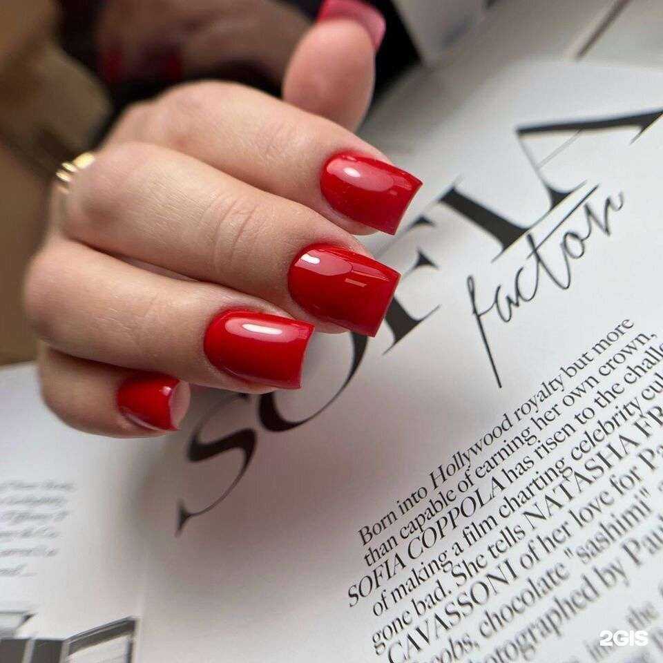 Отзывы на компанию Sakura в г. Чита c фото