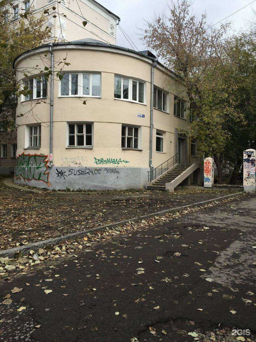 Отзывы на компанию NS TATTOO Shop в Екатеринбурге c фото - фотография 2 из 2