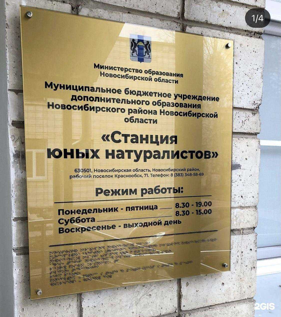 Отзывы на компанию Доступное передвижение в Новосибирске c фото