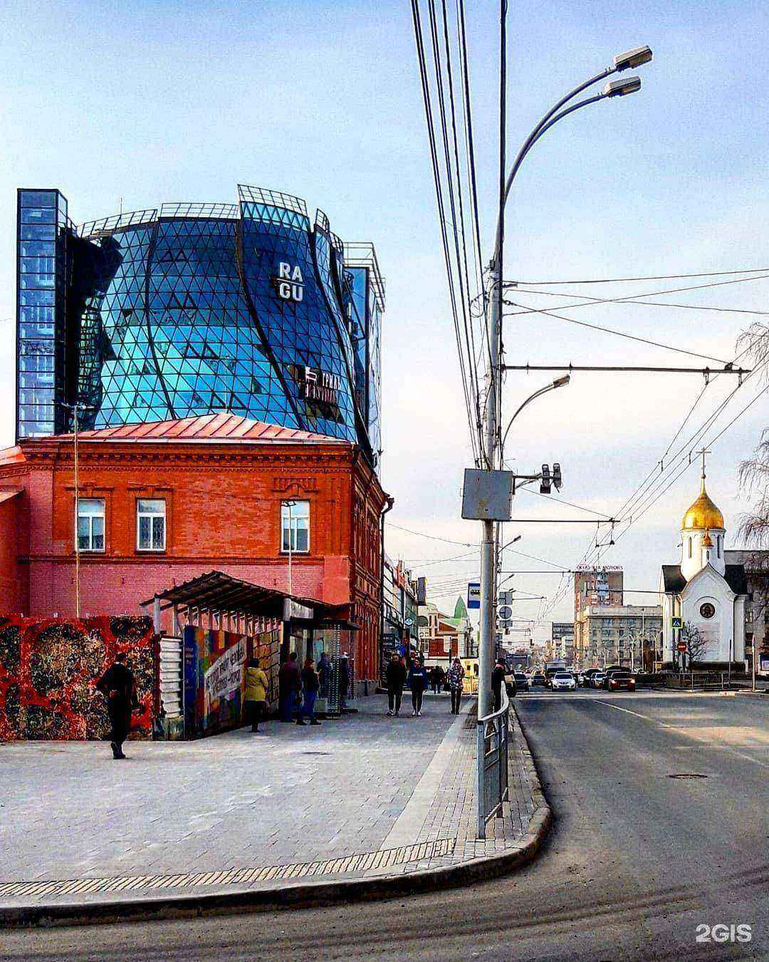 Отзывы на компанию Новосибирская аптечная сеть в Новосибирске c фото - фотография 2 из 2