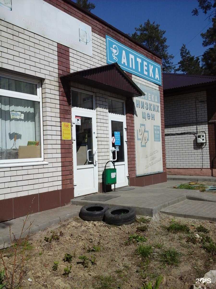 Отзывы на компанию Тамбовфармация в г. Котовск c фото