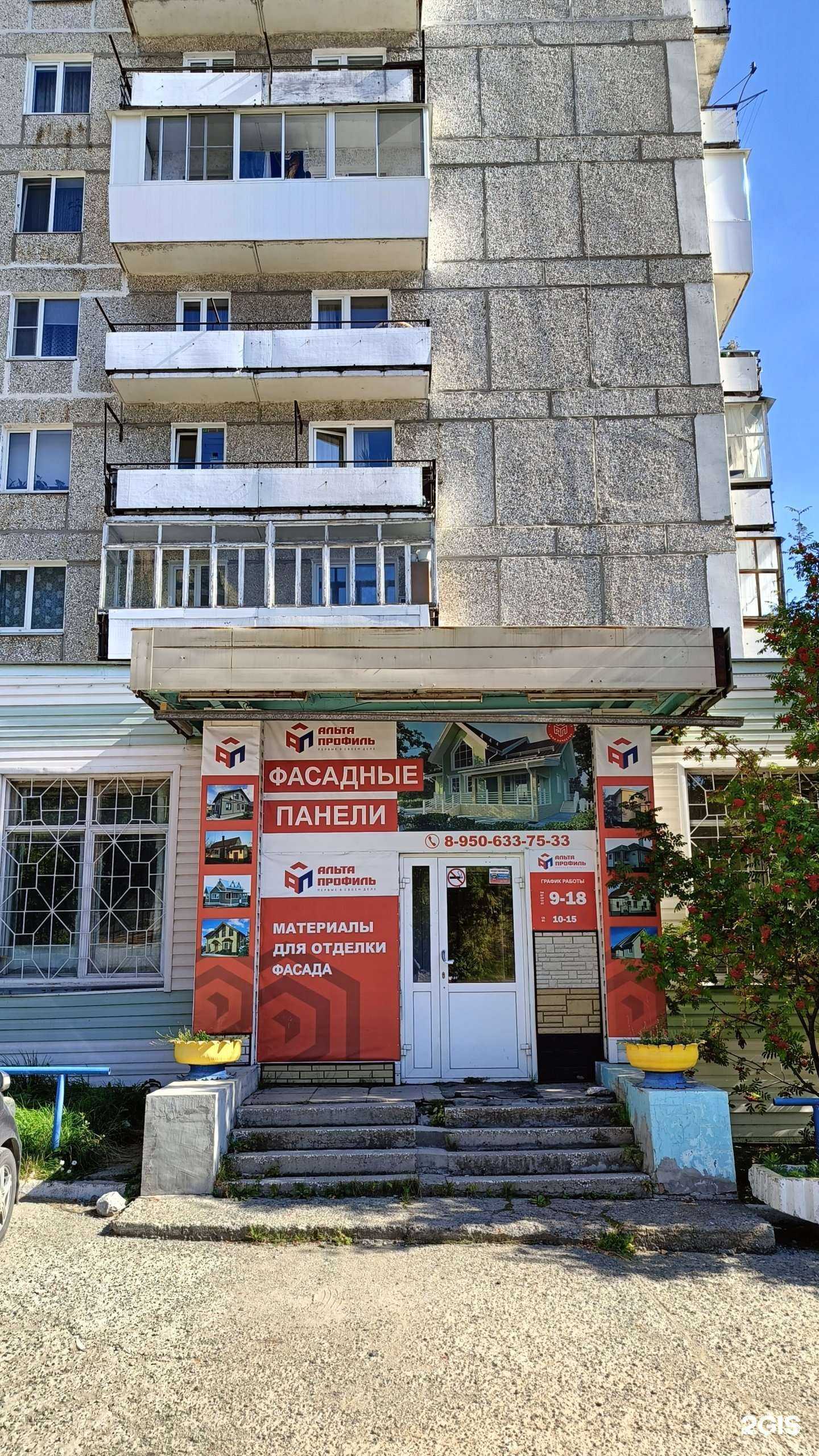 Отзывы на компанию Мир ремонта в Краснотурьинске c фото