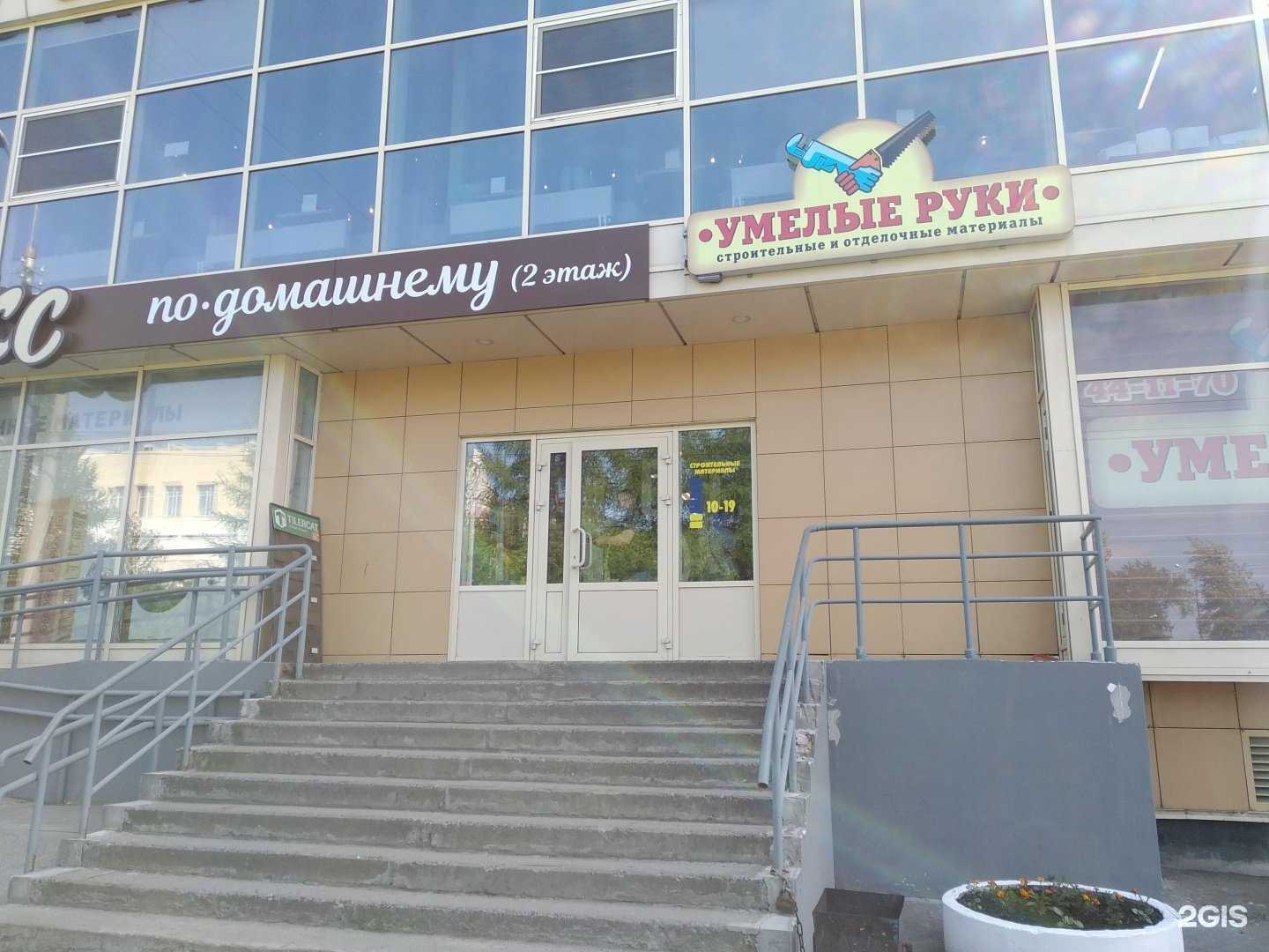 Отзывы на компанию Свет29 в Архангельске c фото