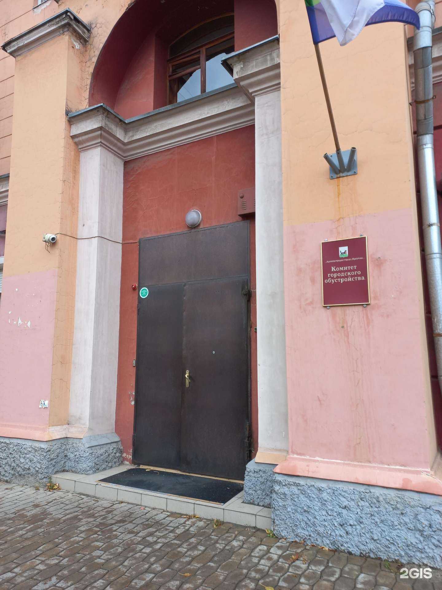 Отзывы на компанию Батарейка, сдавайся! в г. Иркутск c фото