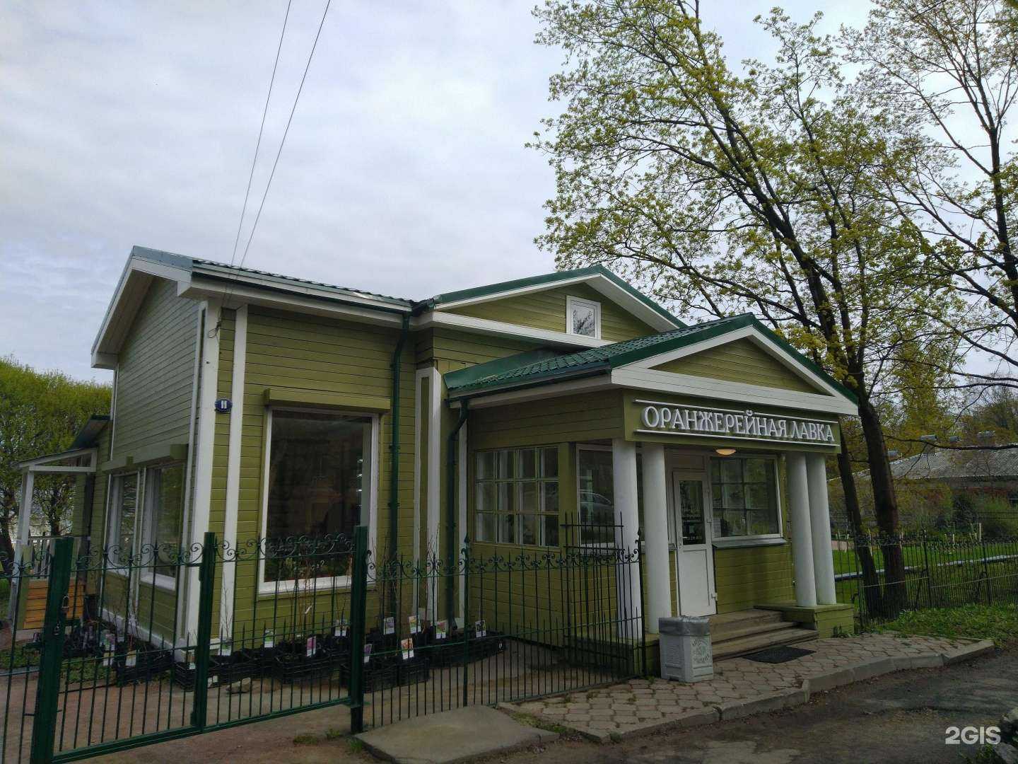 Отзывы на компанию Оранжерейная лавка в Гатчине c фото - фотография 2 из 2