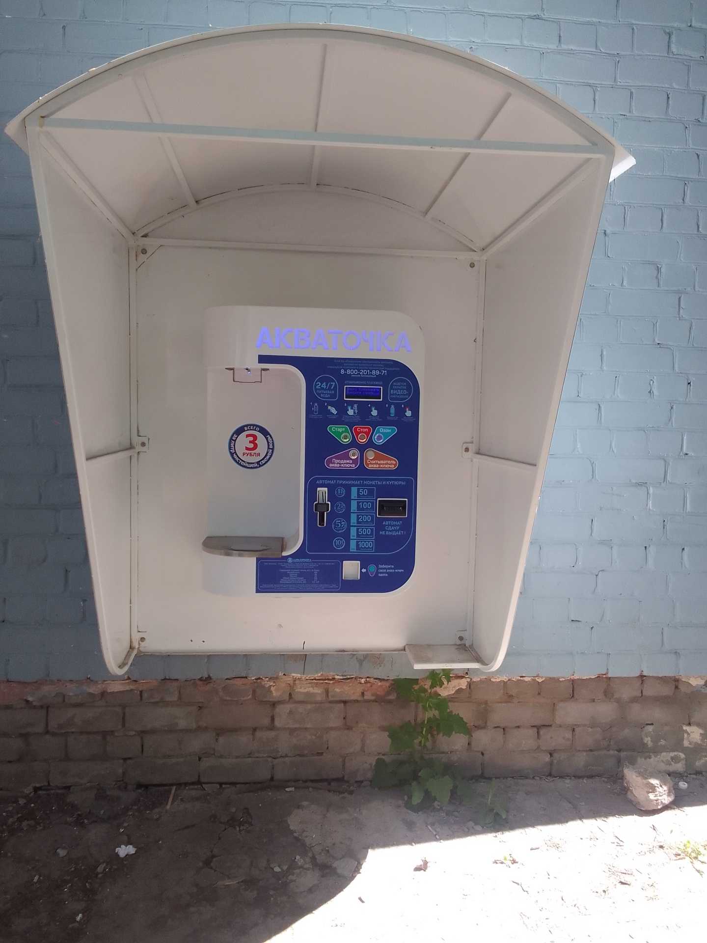 Отзывы на компанию Акваточка в Твери c фото