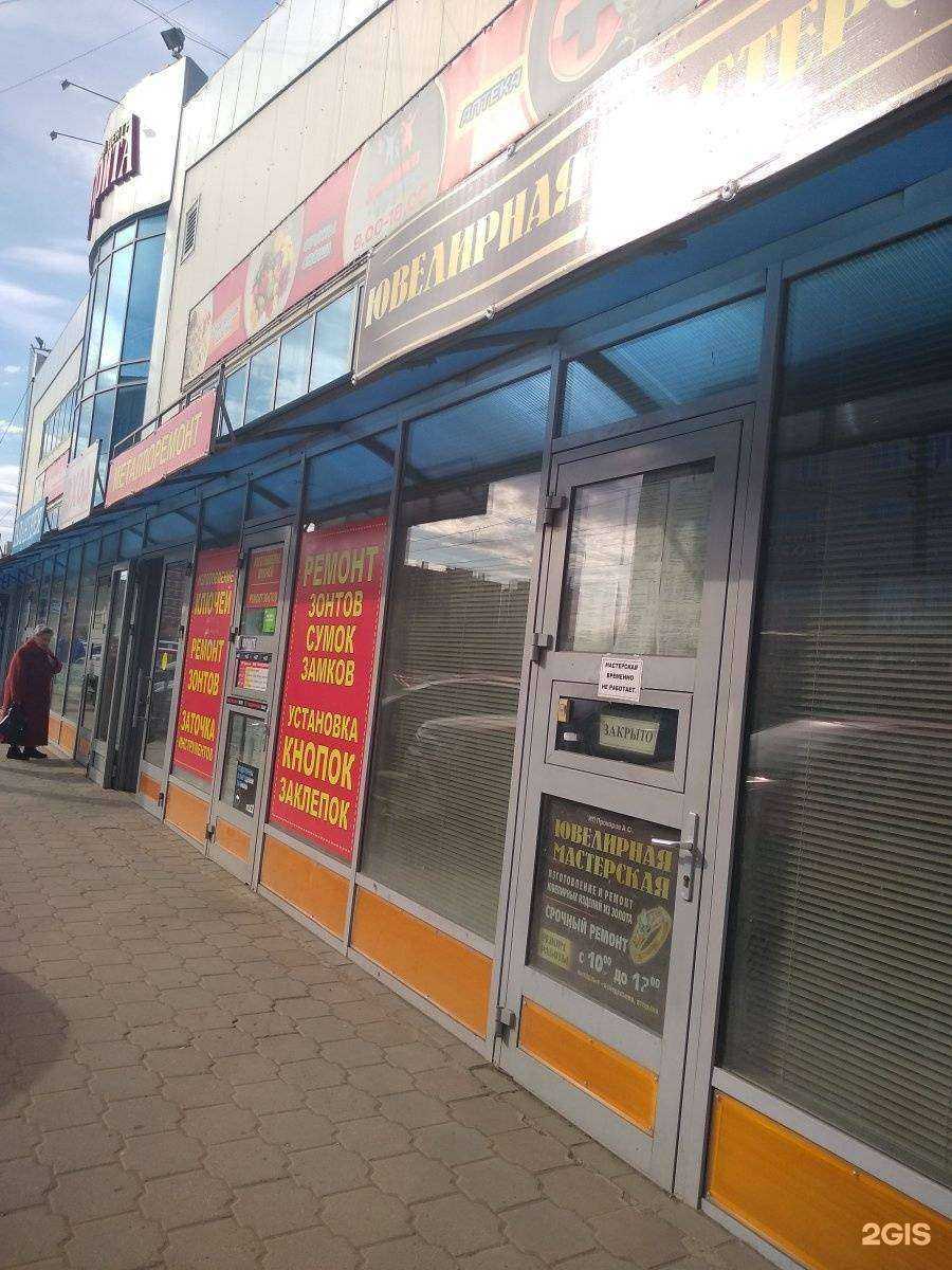 Отзывы на компанию Мастер-Тула в г. Тула c фото