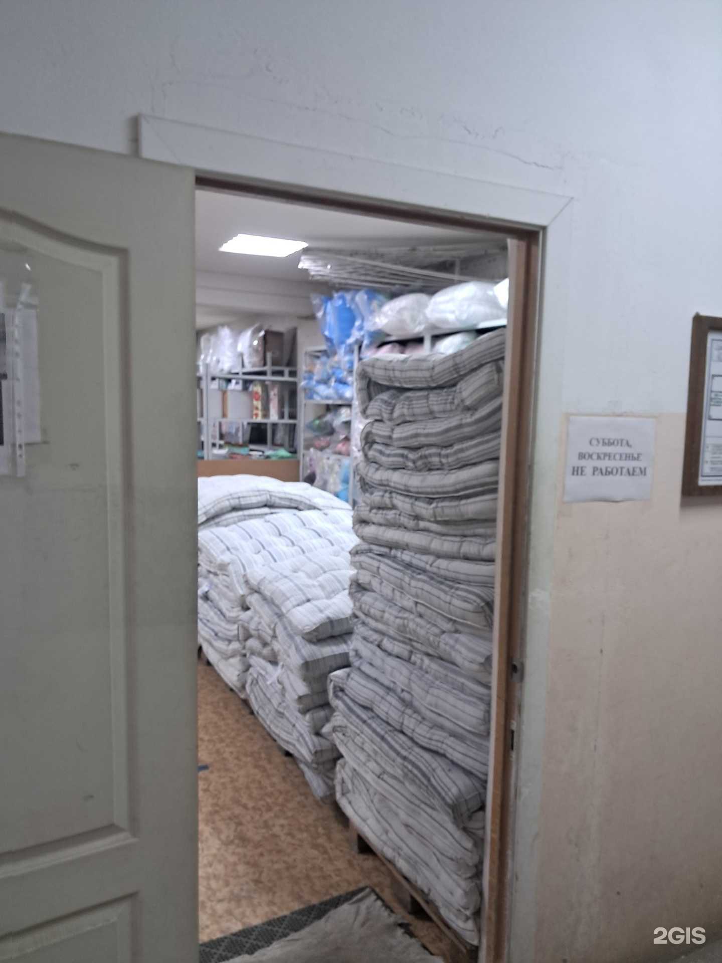 Отзывы на компанию Гермес в Красноярске c фото