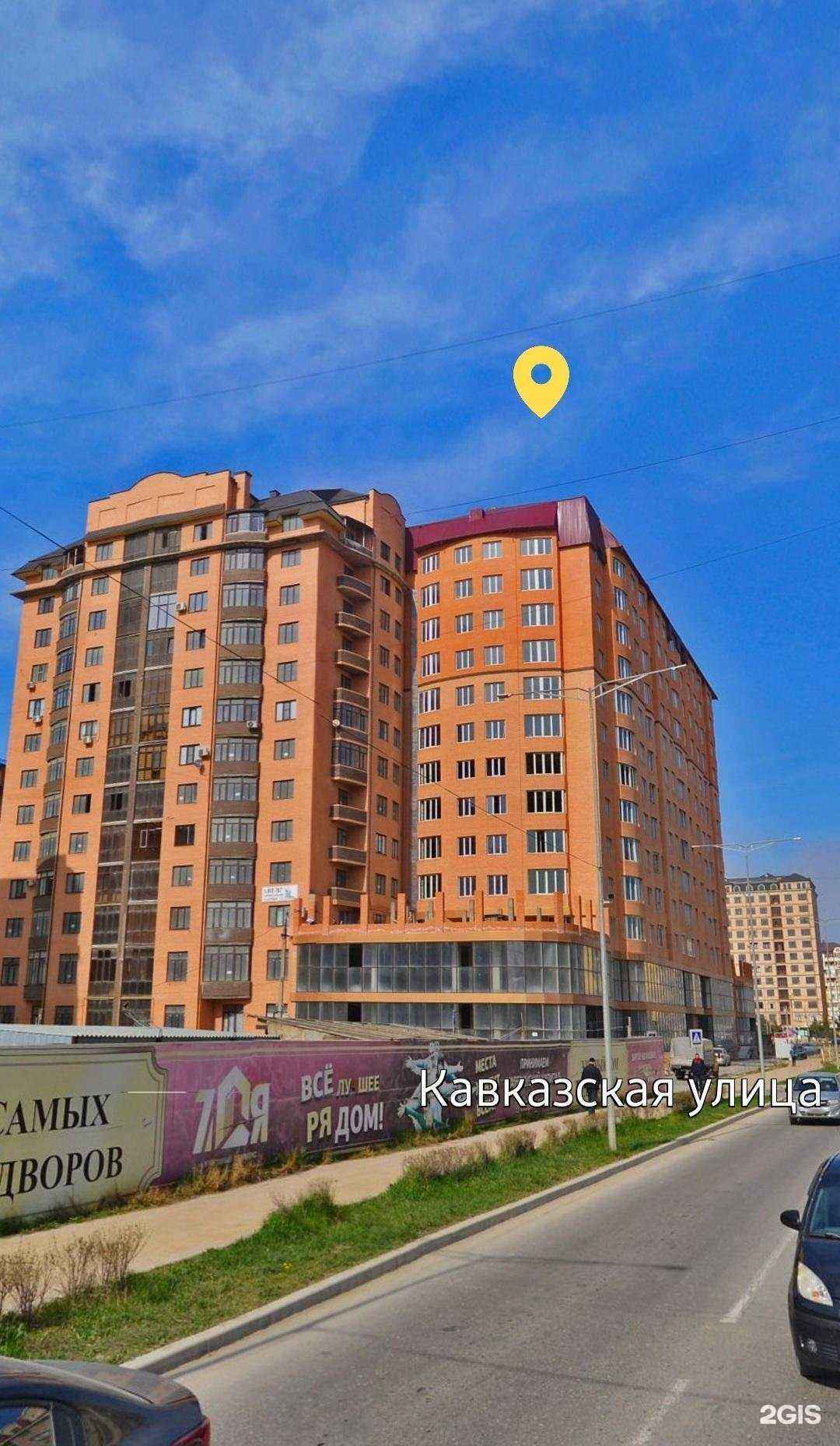 Отзывы на компанию Astely в Каспийске c фото