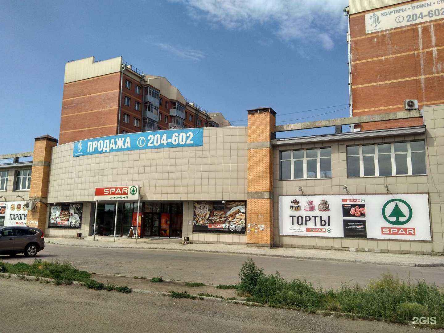 Отзывы на компанию Асна в Иркутске c фото - фотография 2 из 2