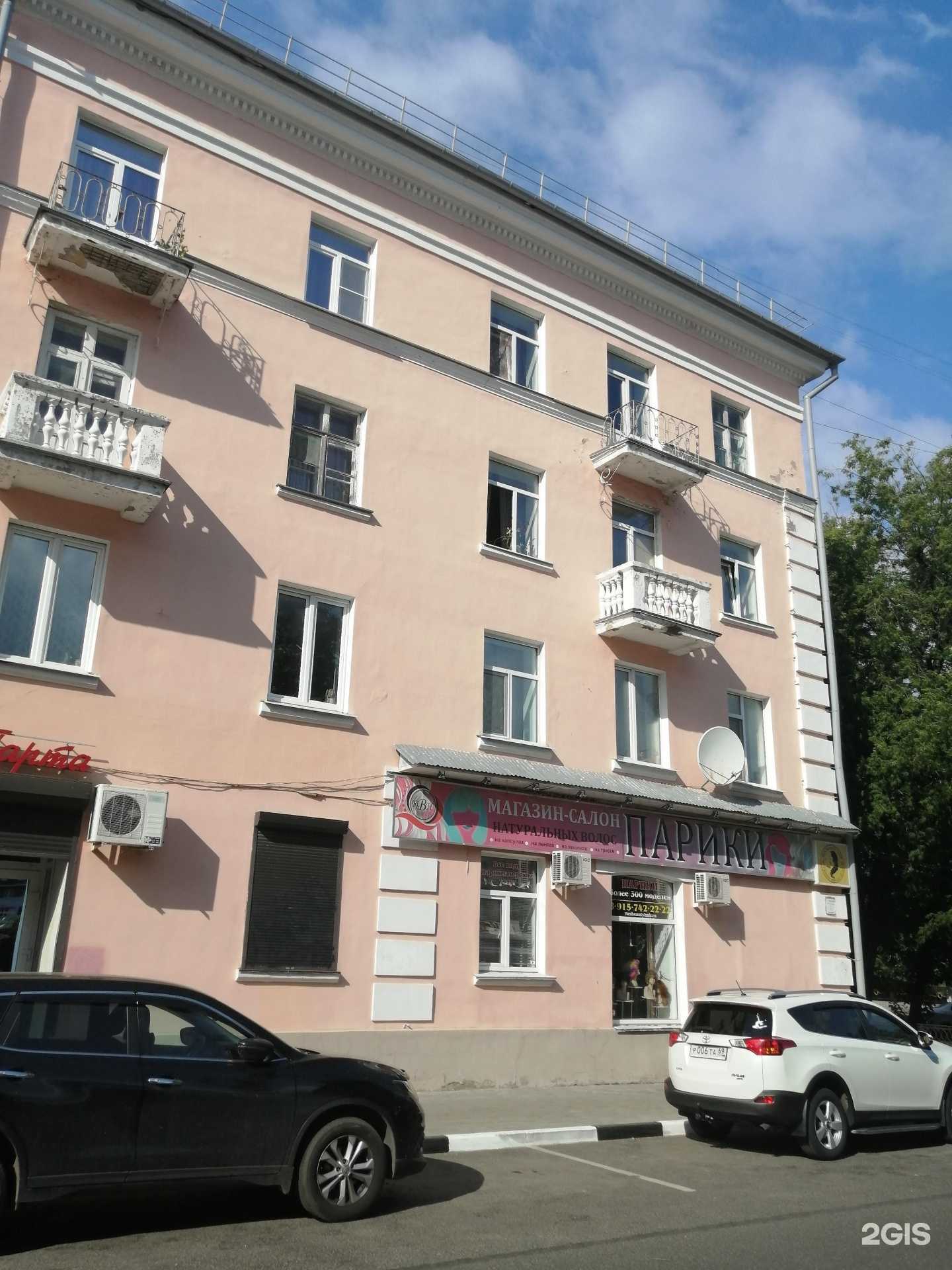 Отзывы на компанию Савига в Твери c фото