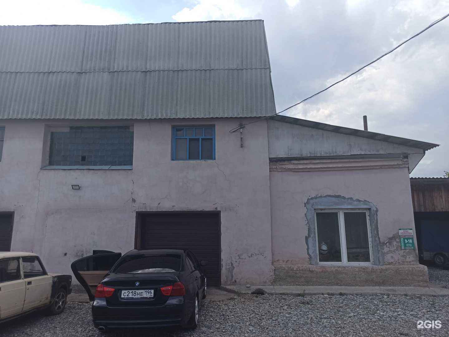 Отзывы на компанию Центр реанимации автомобилей в Сысерти c фото