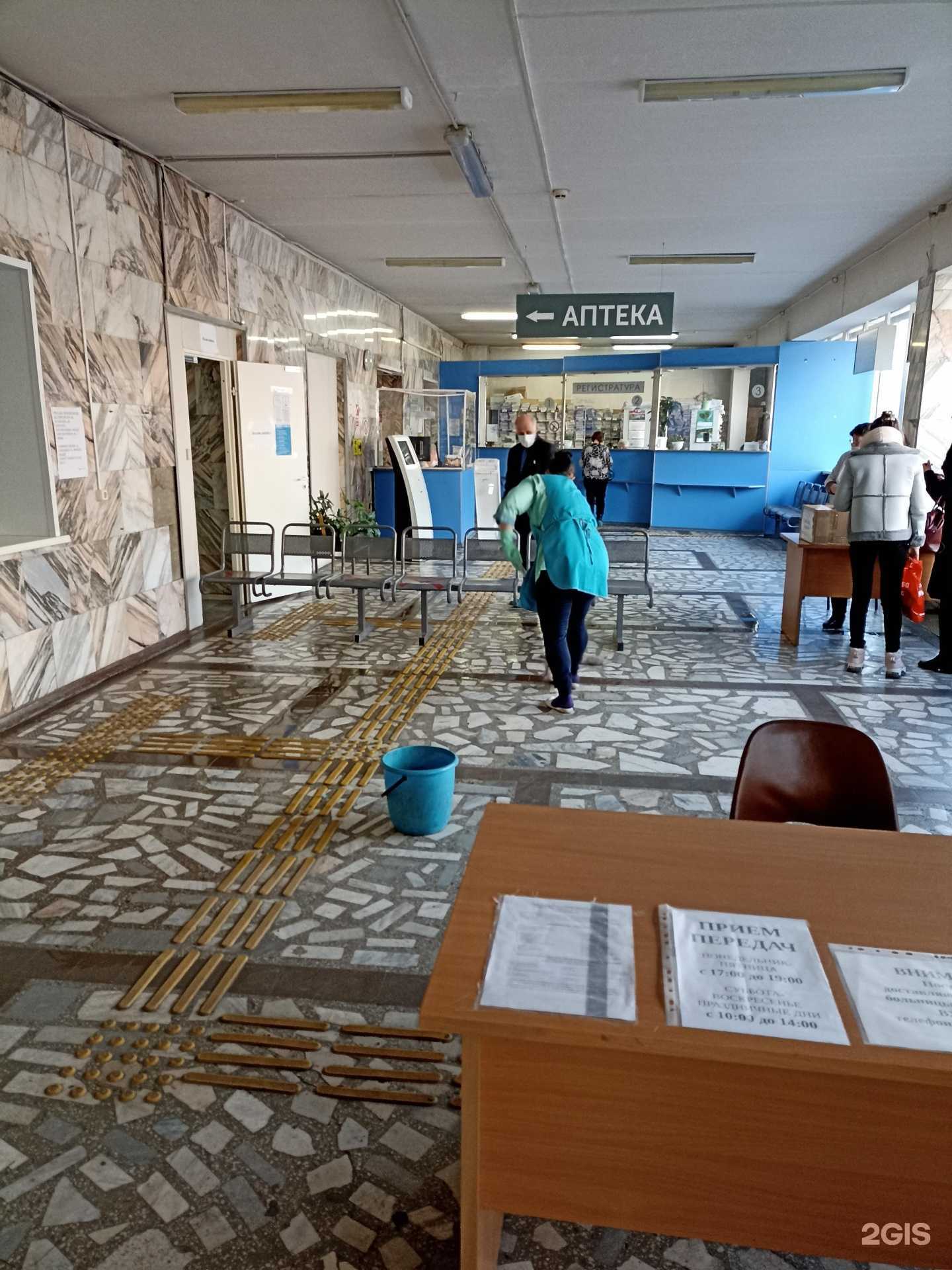 Отзывы на компанию Губернские аптеки в Красноярске c фото