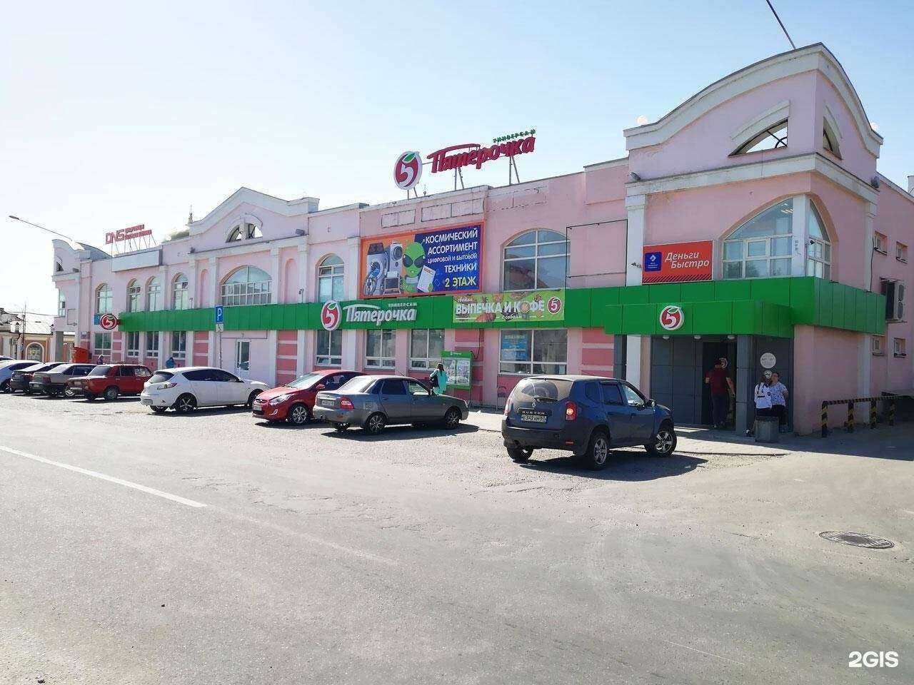 Отзывы на компанию DNS в Лебедяни c фото