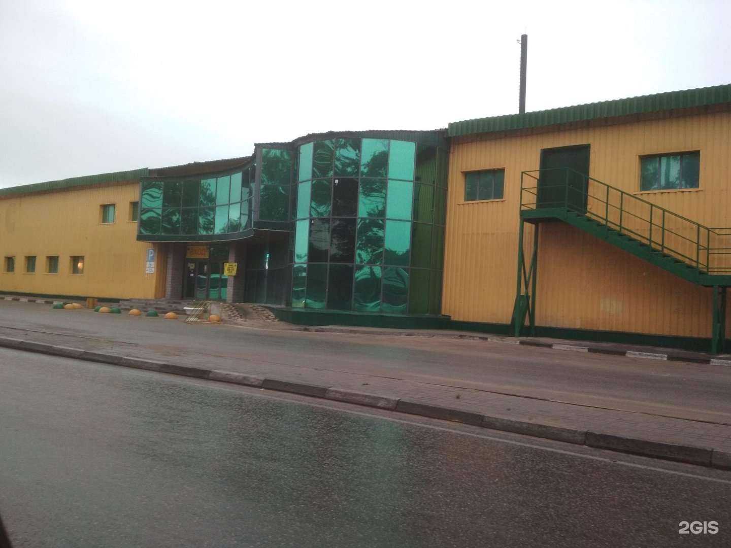 Отзывы на компанию Вимос в Гатчине c фото - фотография 2 из 2