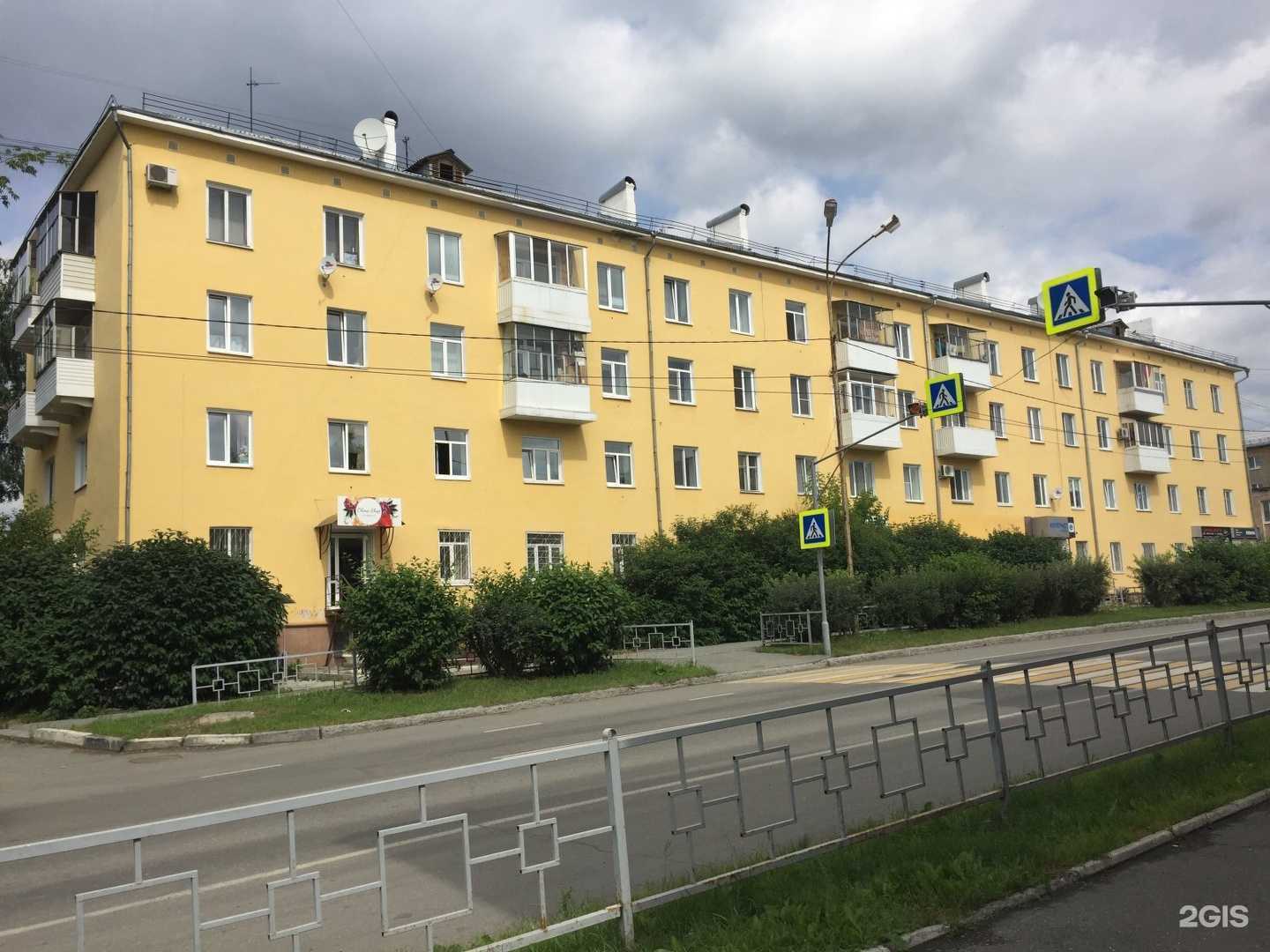 Отзывы на компанию Индустрия красоты в Нижнем Тагиле c фото - фотография 2 из 2