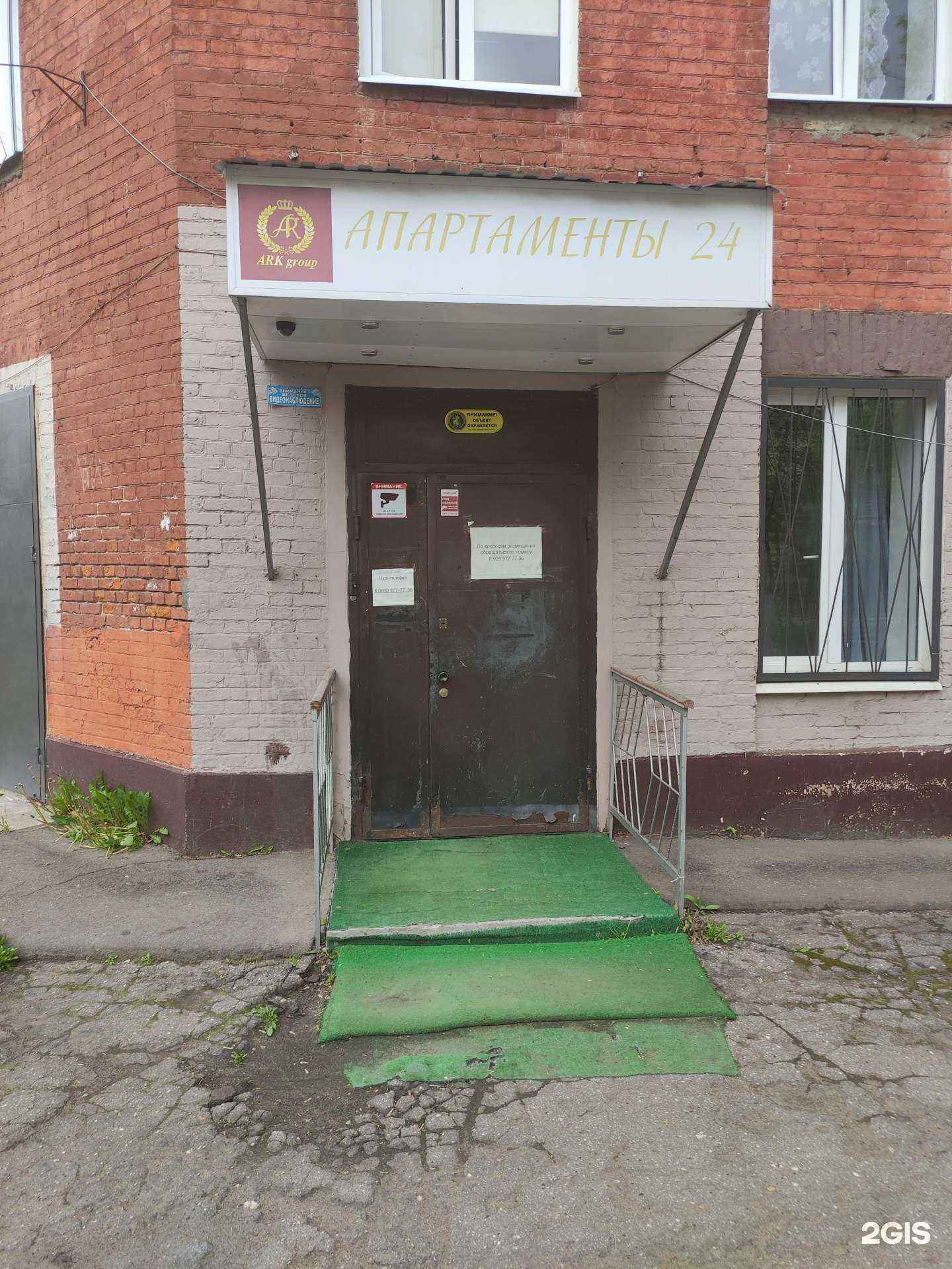 Отзывы на компанию Ark в Подольске c фото