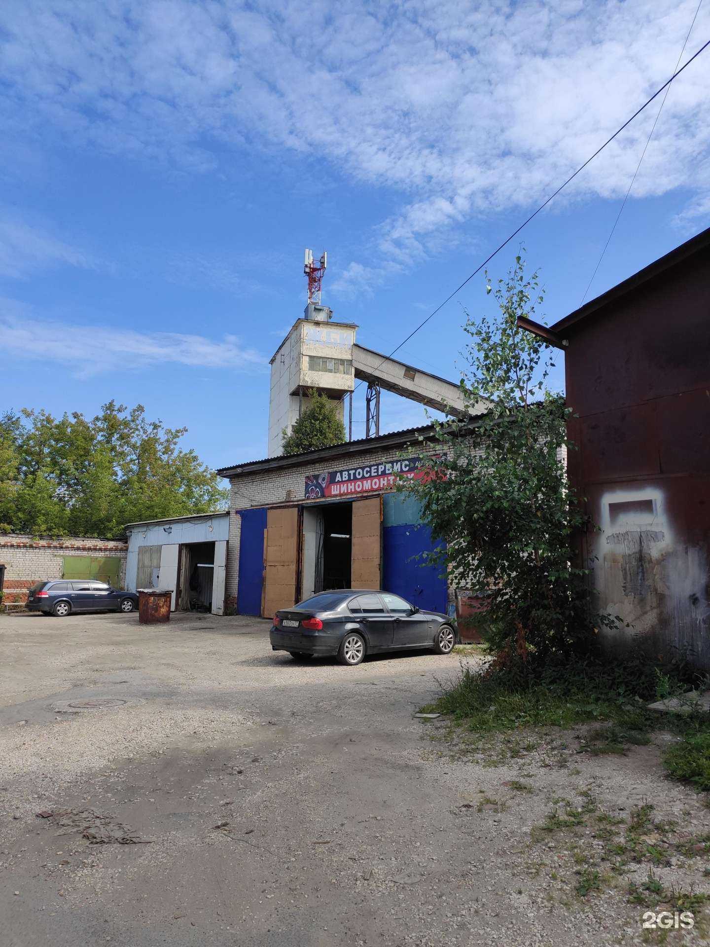 Отзывы на компанию Автоплюс+ в Коврове c фото