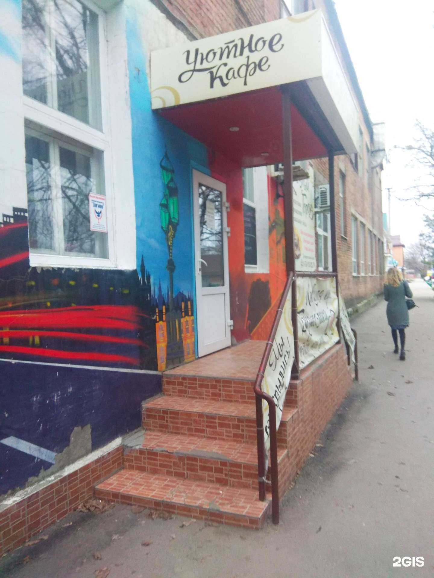 Отзывы на компанию Любимый Город в Азове c фото