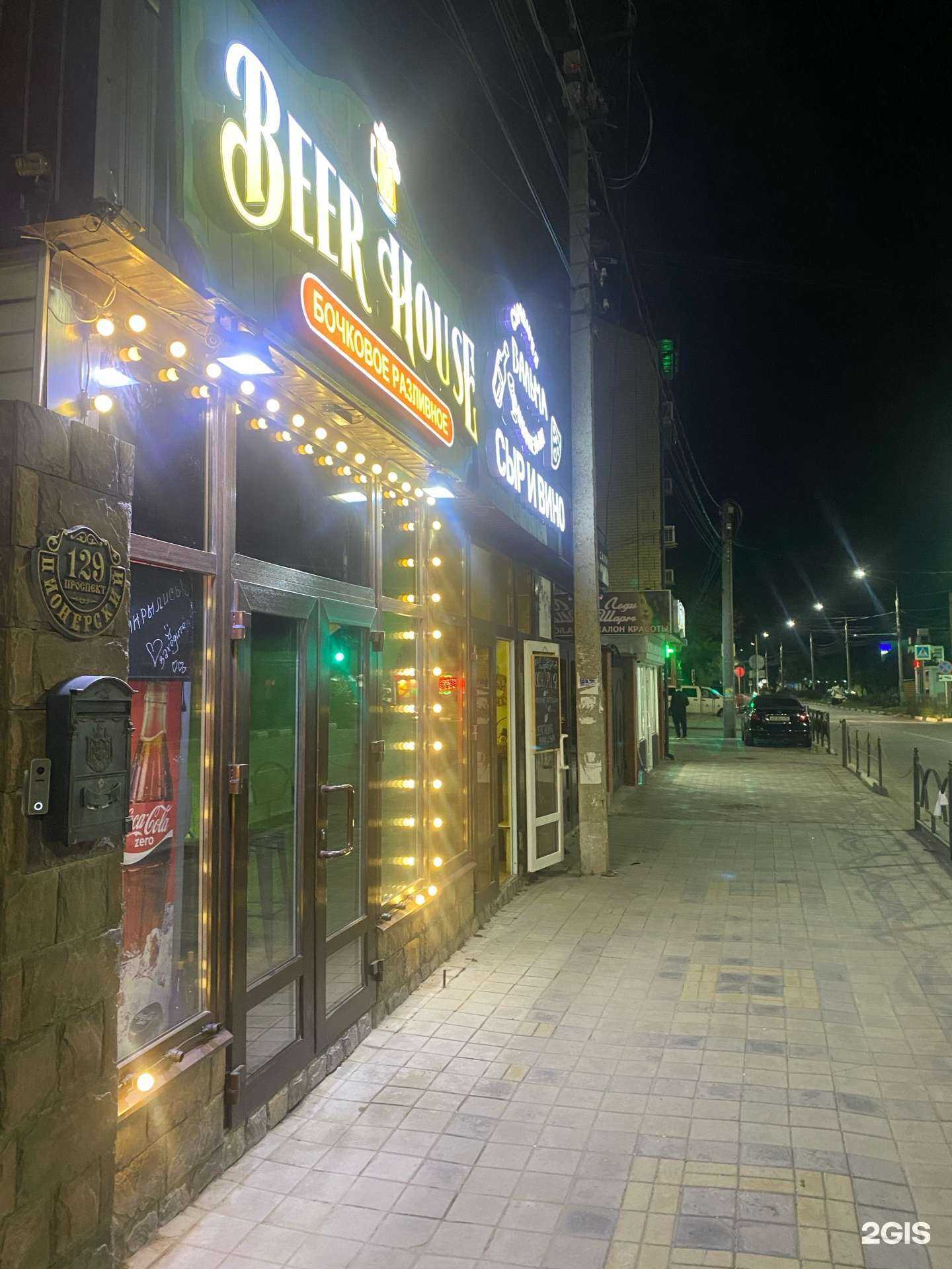 Отзывы на компанию La familia в Анапе c фото