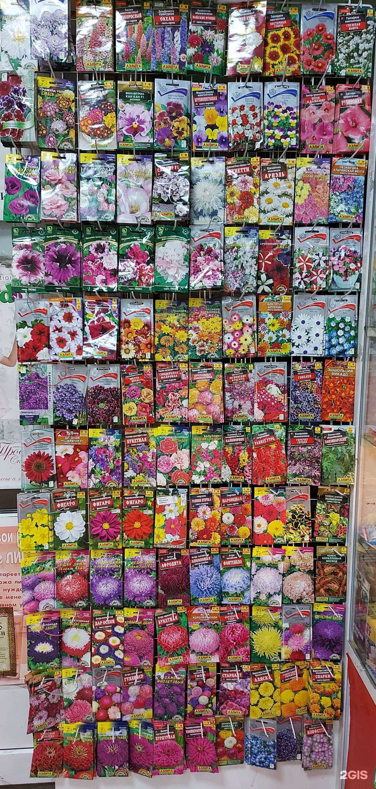 Отзывы на компанию Магазин семян и удобрений в г. Омск c фото