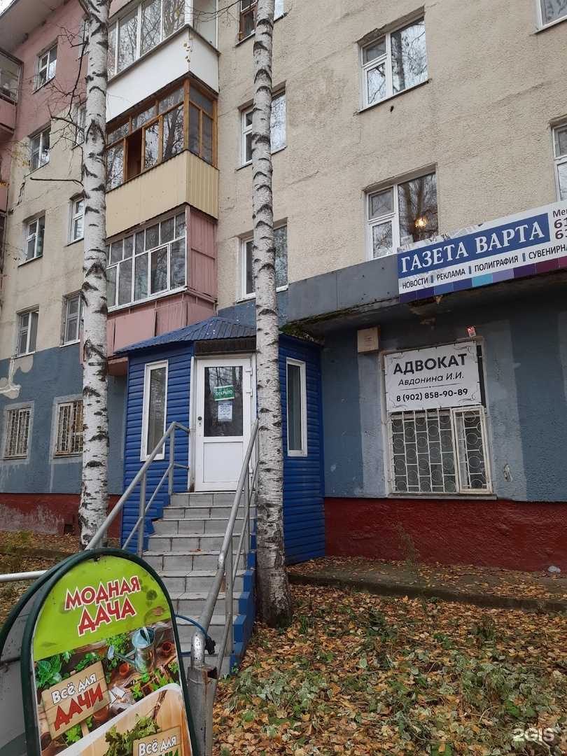 Отзывы на компанию Сата-гарантия в г. Нижневартовск c фото