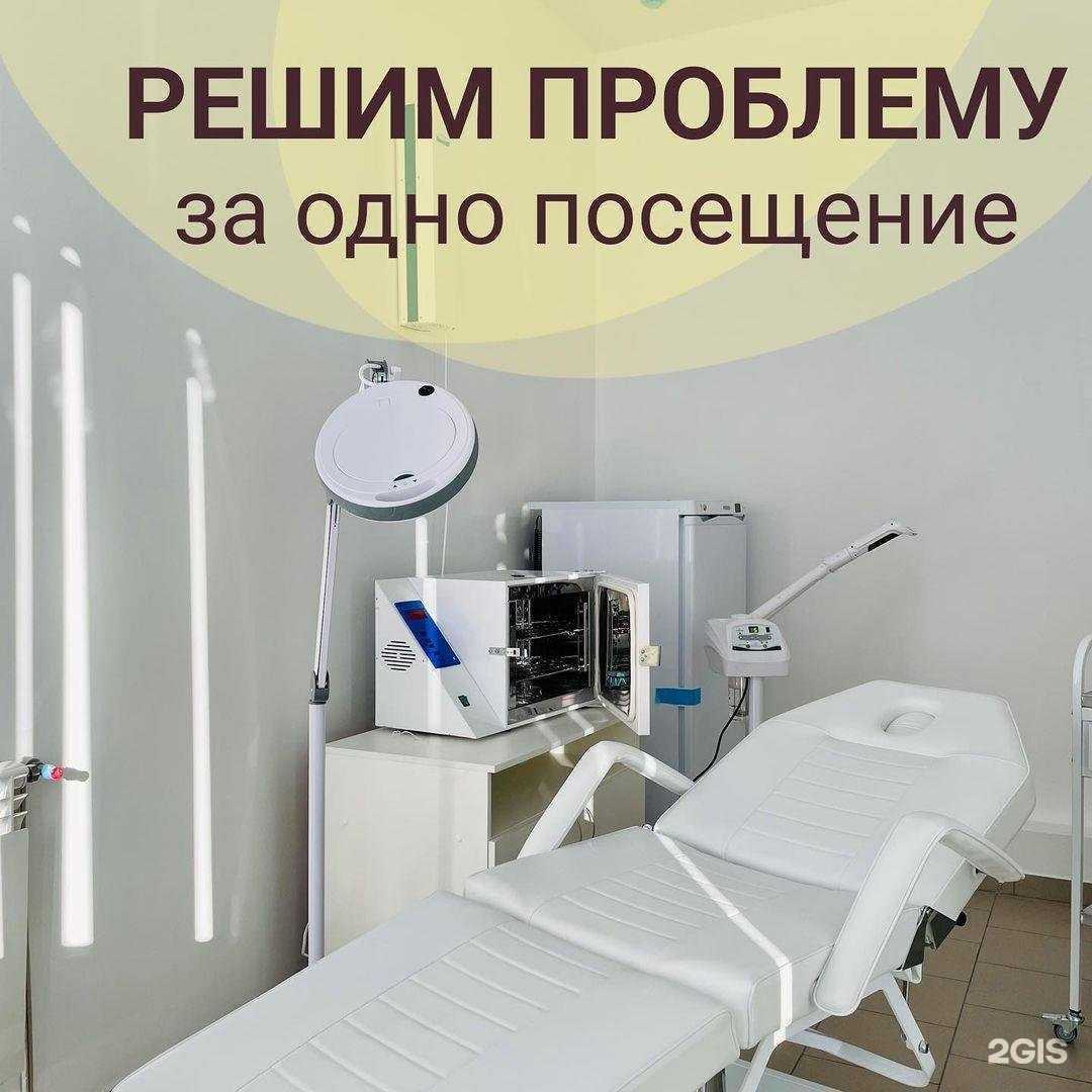 Отзывы на компанию Мое Здоровье Плюс в г. Пенза c фото