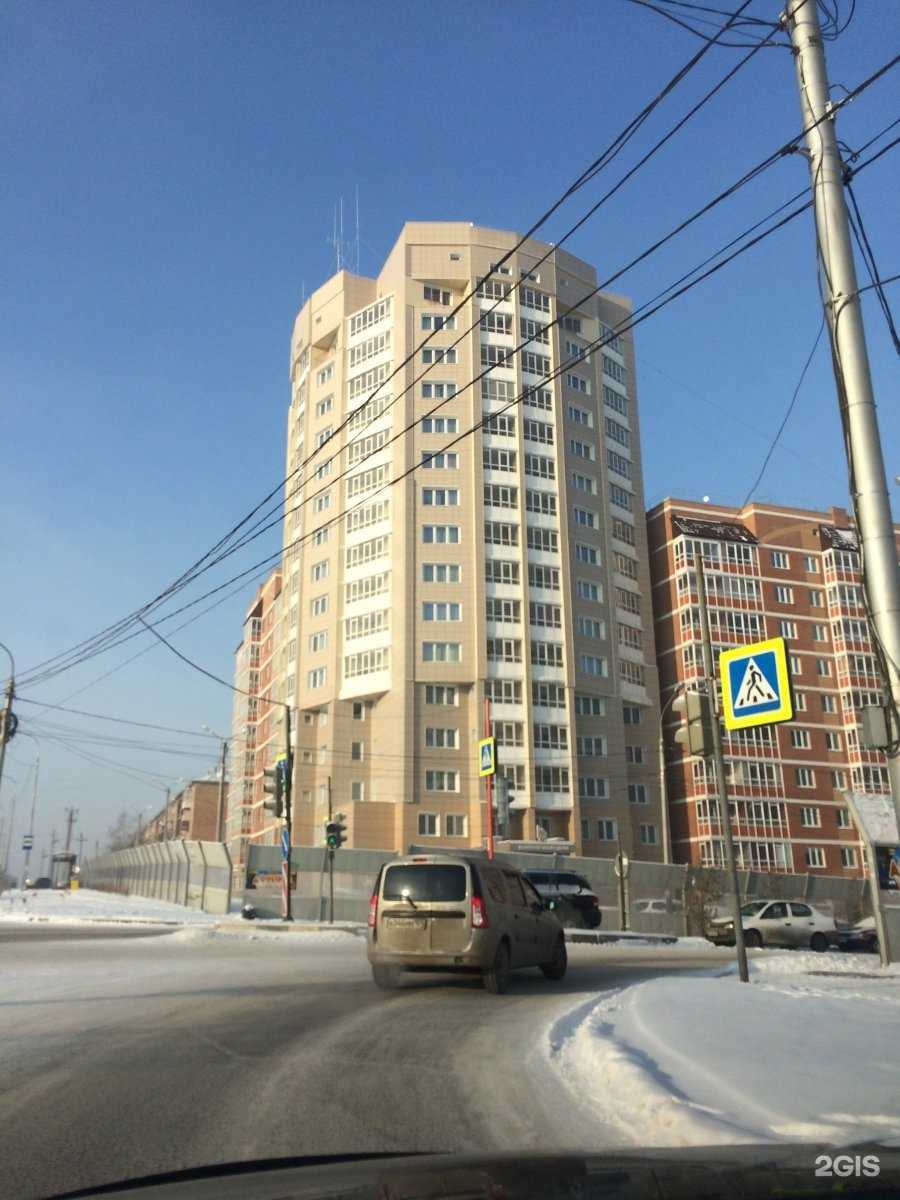 Отзывы на компанию Home  в Красноярске c фото - фотография 2 из 2