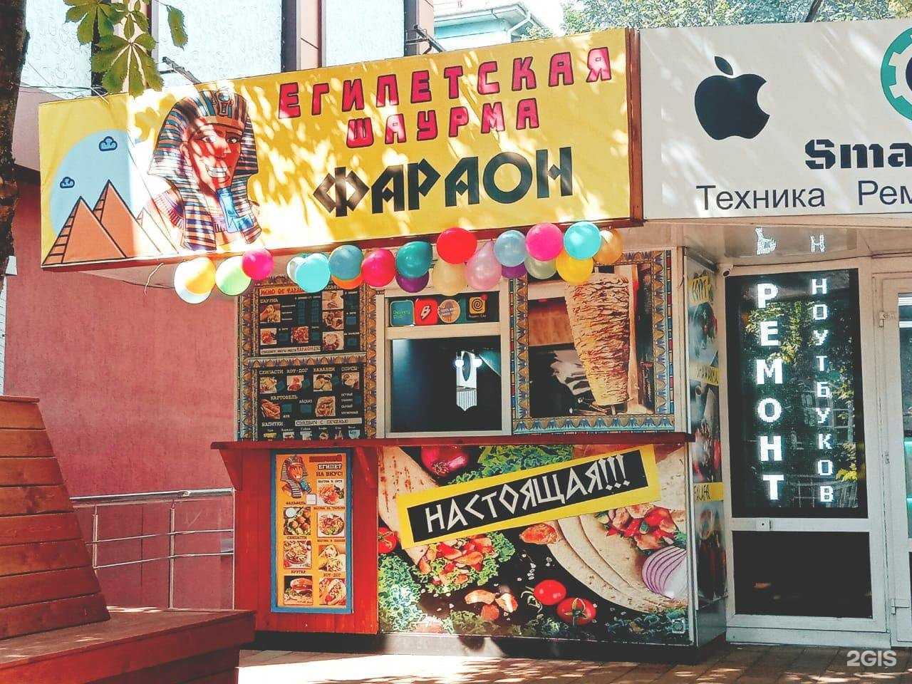 Отзывы на компанию Хорошая Еда в Краснодаре c фото - фотография 2 из 2