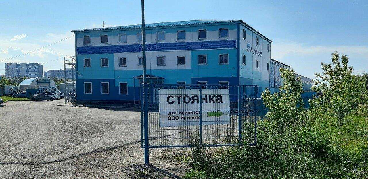 Отзывы на компанию Интелтех в Барнауле c фото