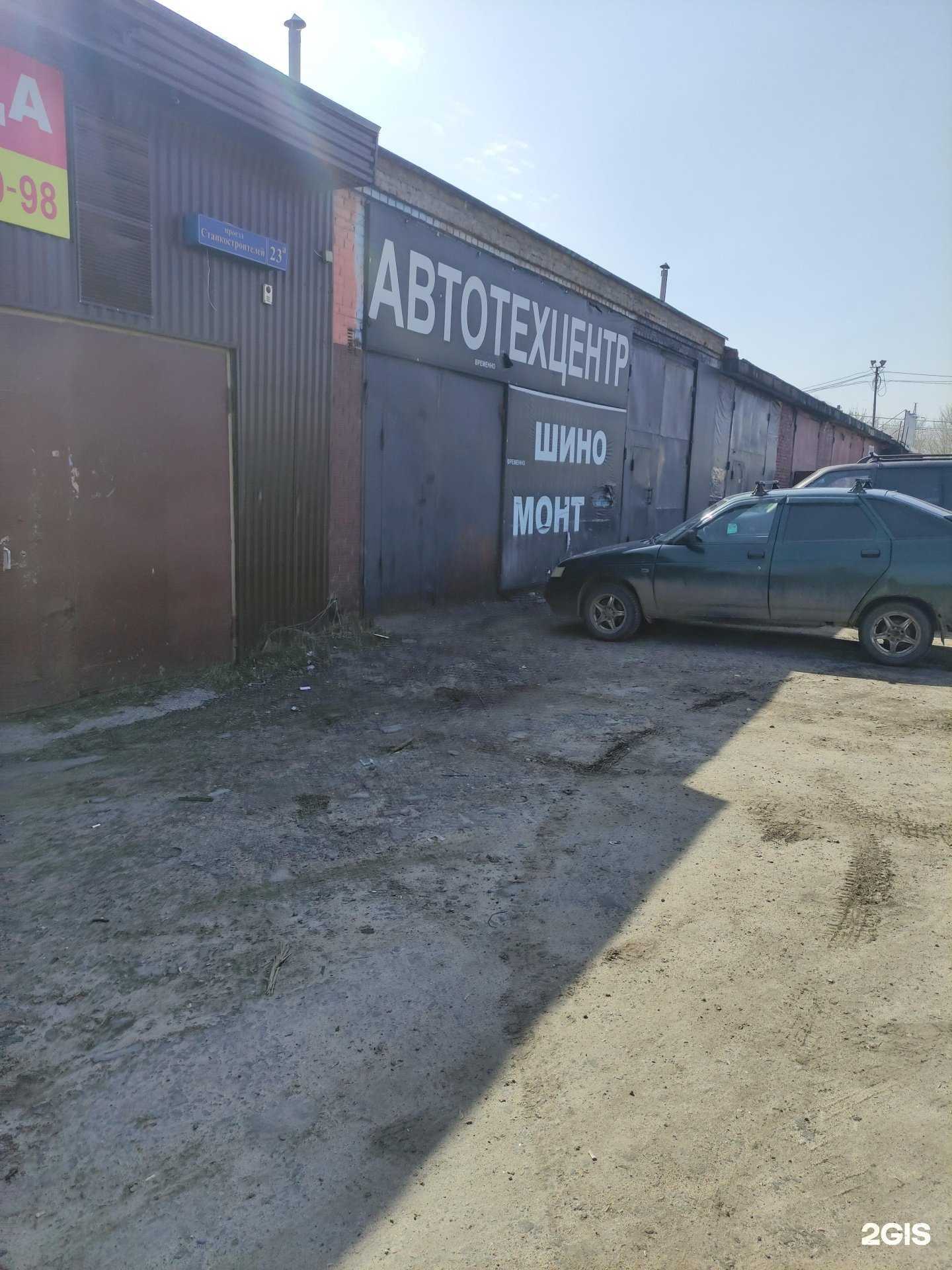 Отзывы на компанию Автосервис в Коломне c фото