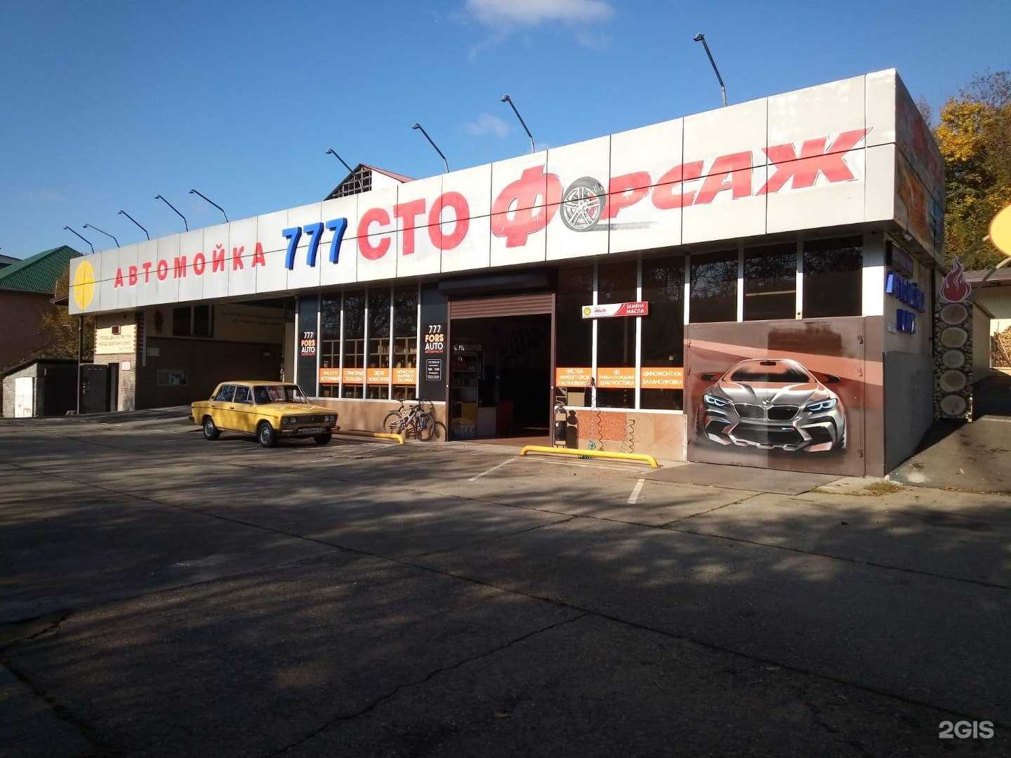 Отзывы на компанию Amd в Сочи c фото - фотография 2 из 2