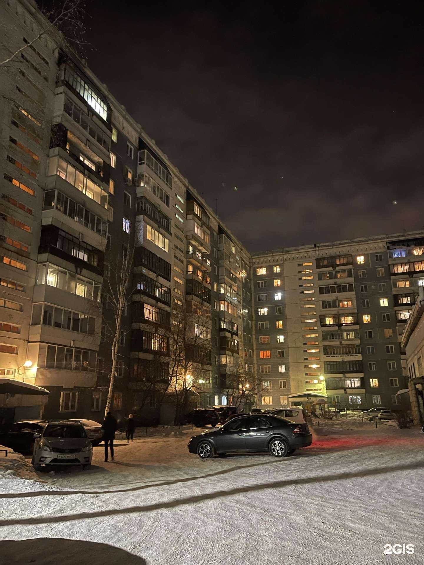 Отзывы на компанию Сервис по ремонту обуви и изготовлению ключей в Томске c фото - фотография 2 из 2