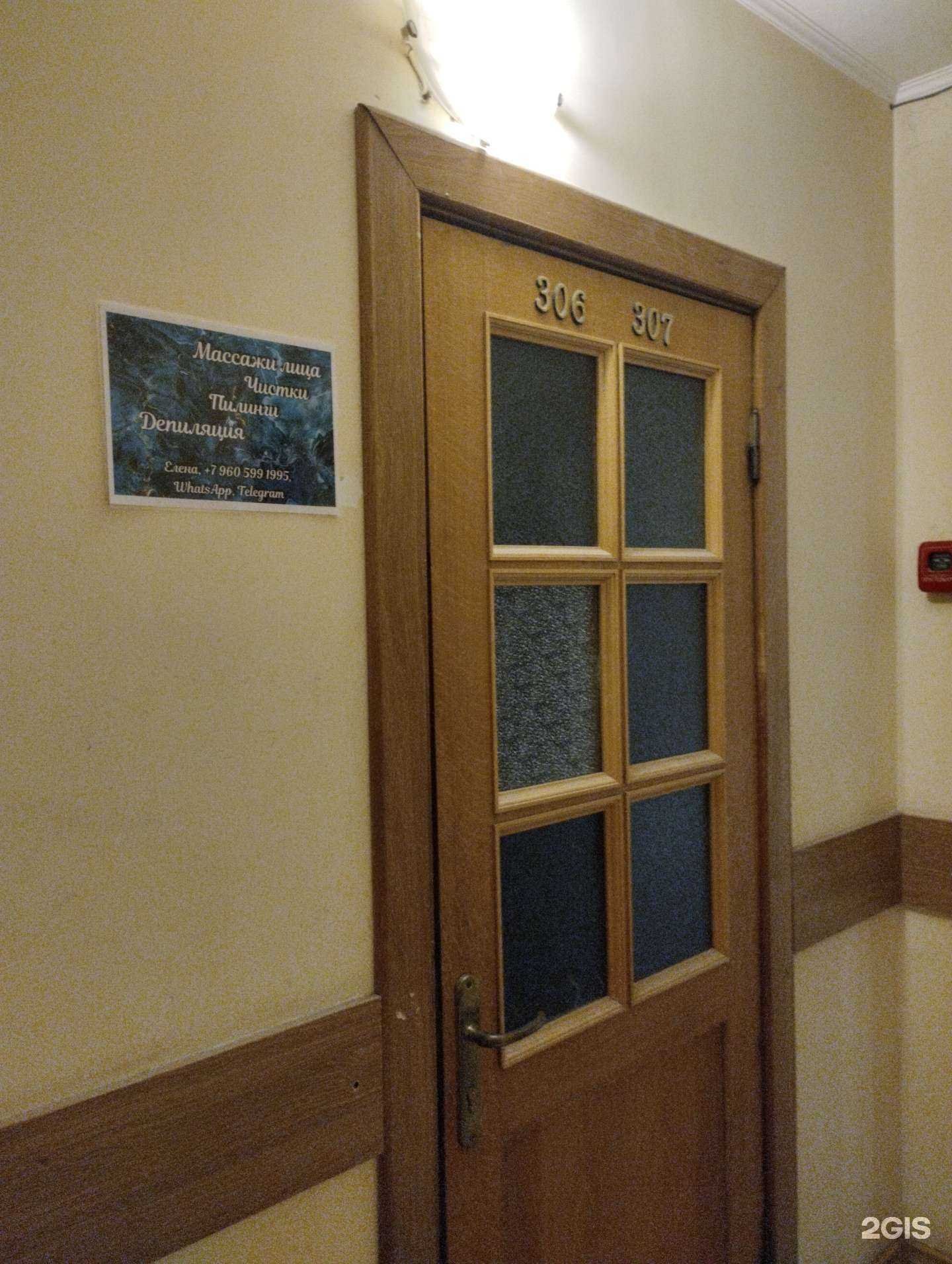 Отзывы на компанию Студия массажа в Туле c фото