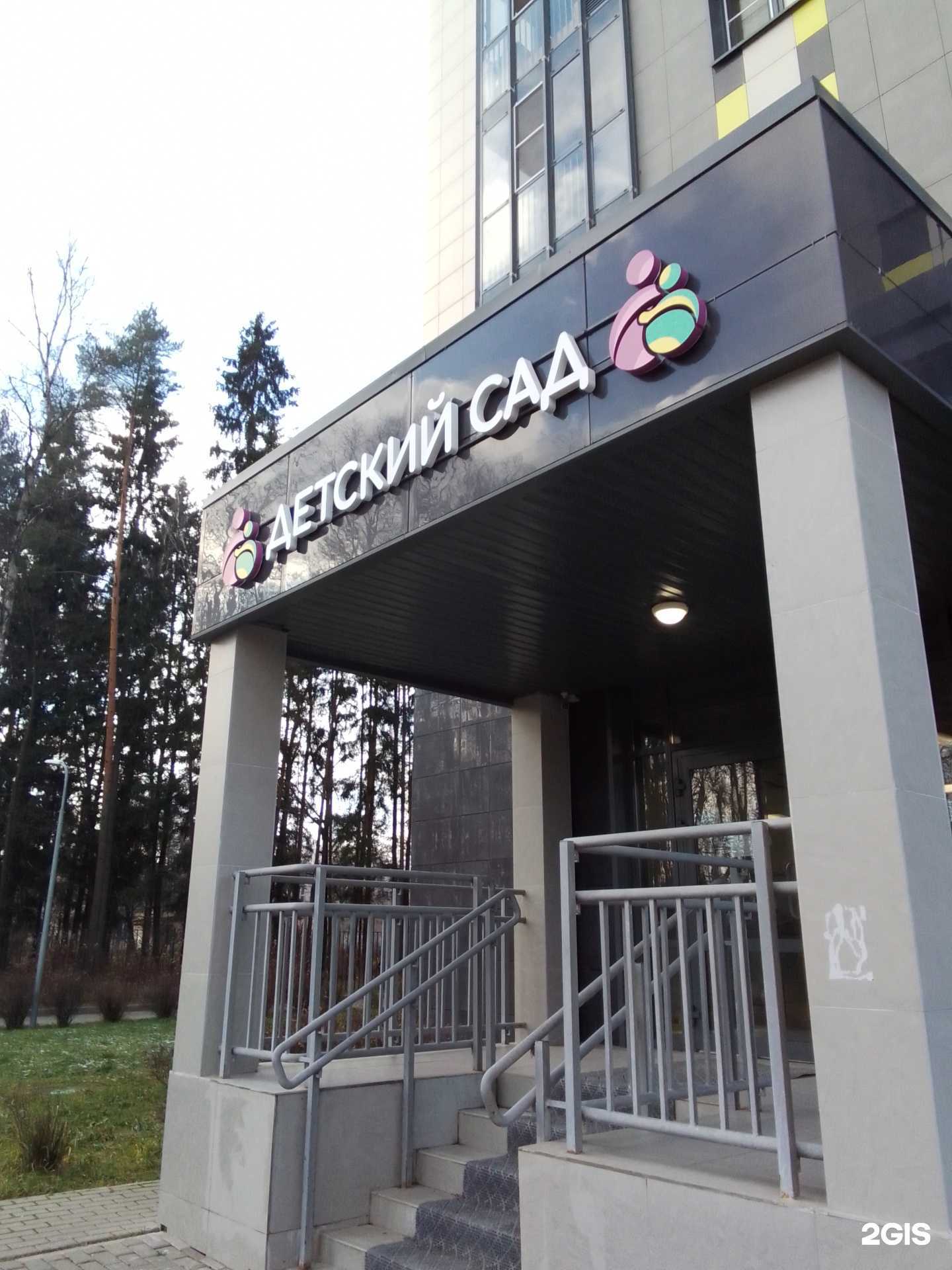 Отзывы на компанию Альтаир в Обнинске c фото