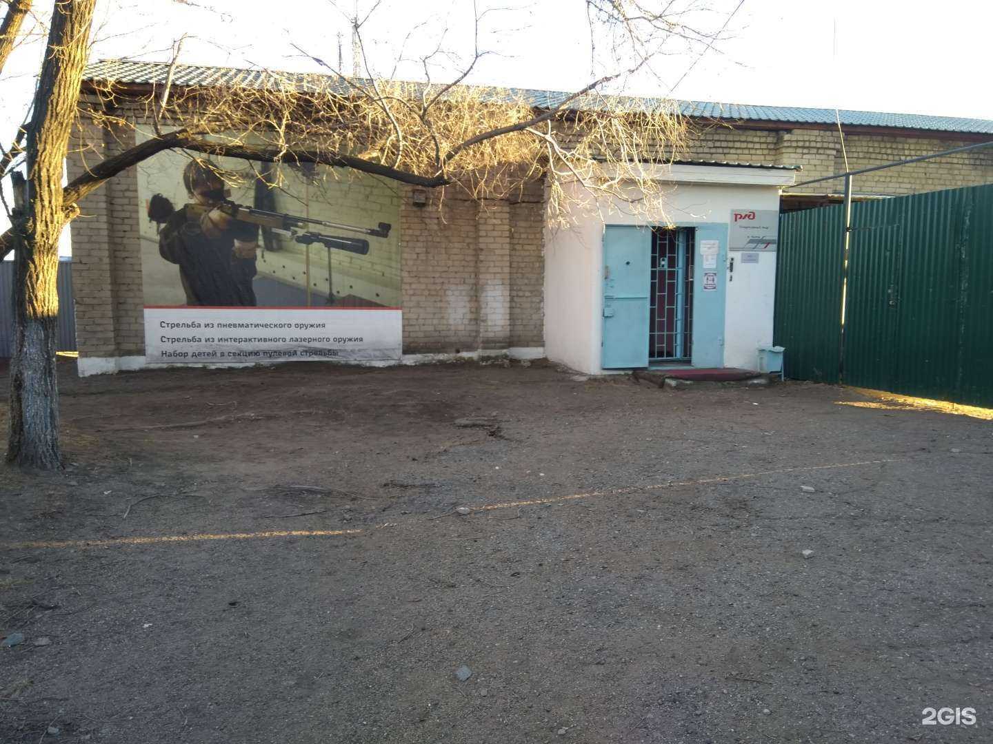 Отзывы на компанию Стрелковый тир в Чите c фото