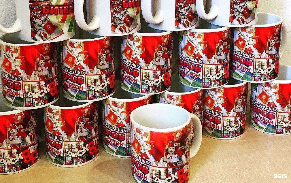 Отзывы на компанию Стикер в Северодвинске c фото