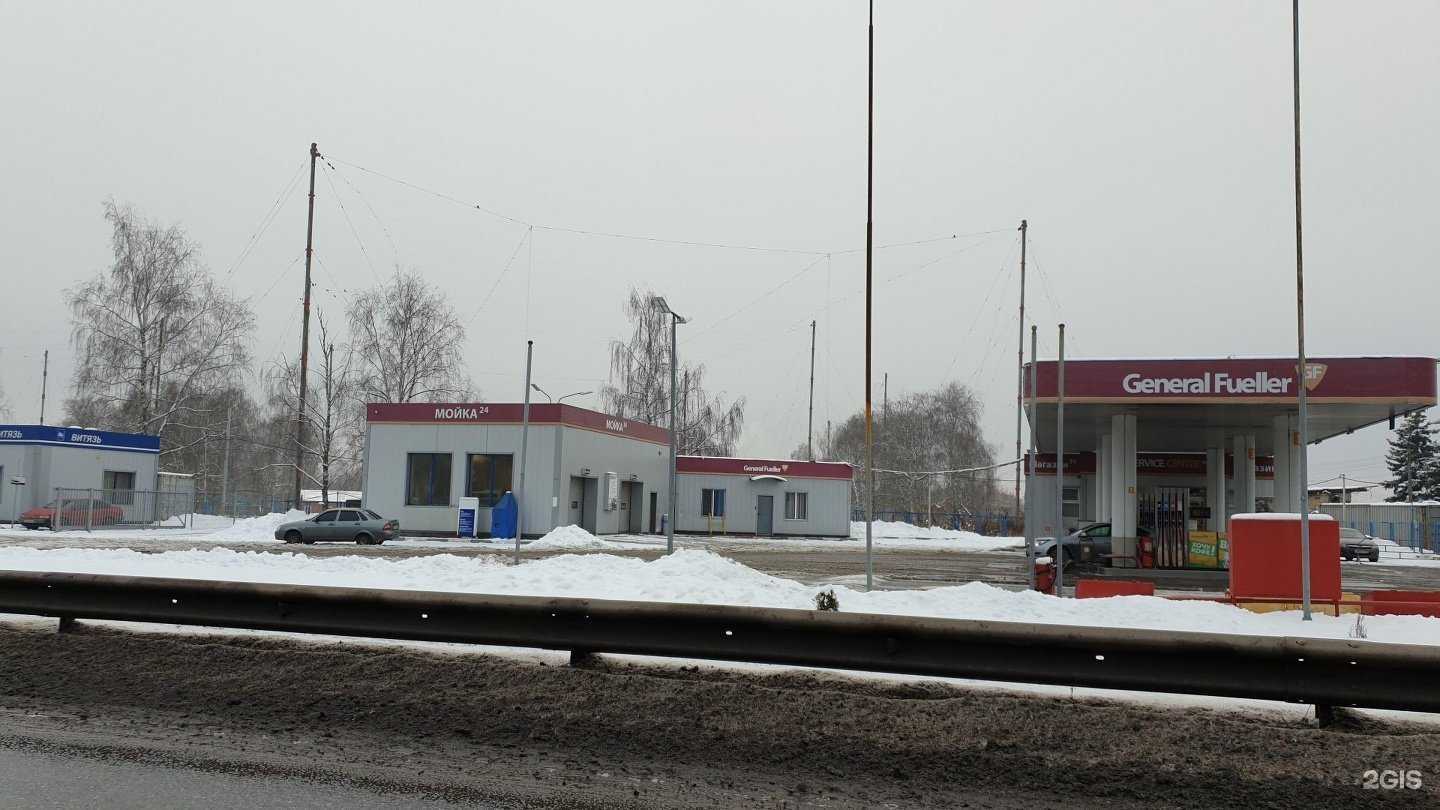 Отзывы на компанию General fueller в Балашихе c фото