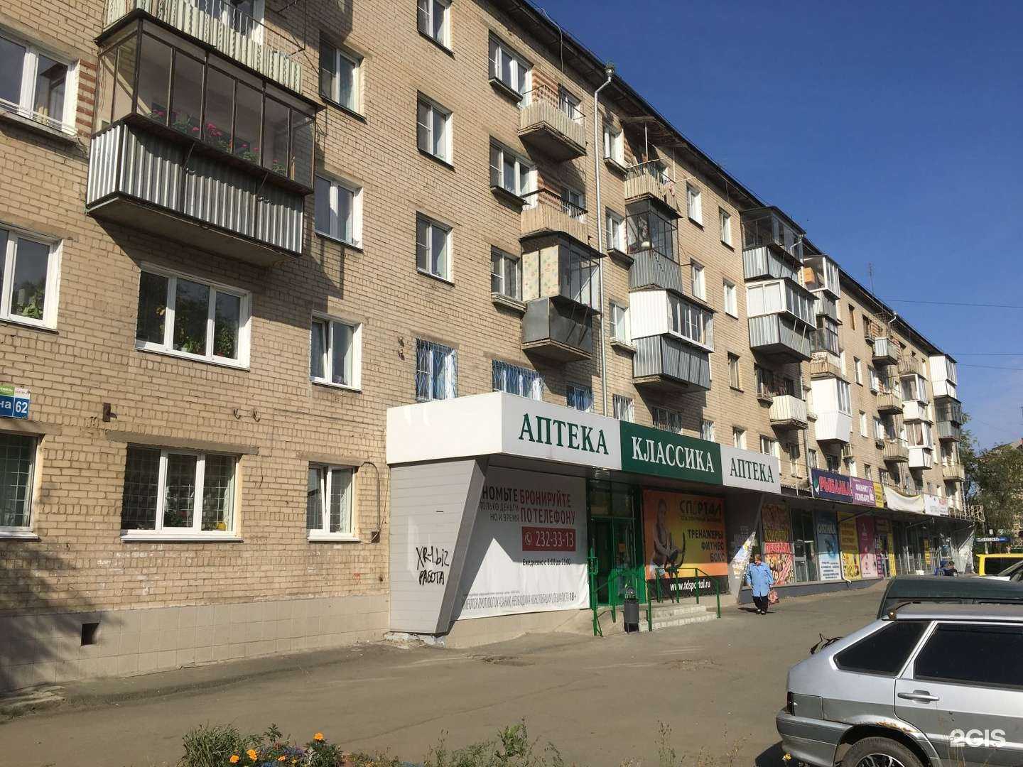 Отзывы на компанию Karp&ko в Челябинске c фото - фотография 2 из 2