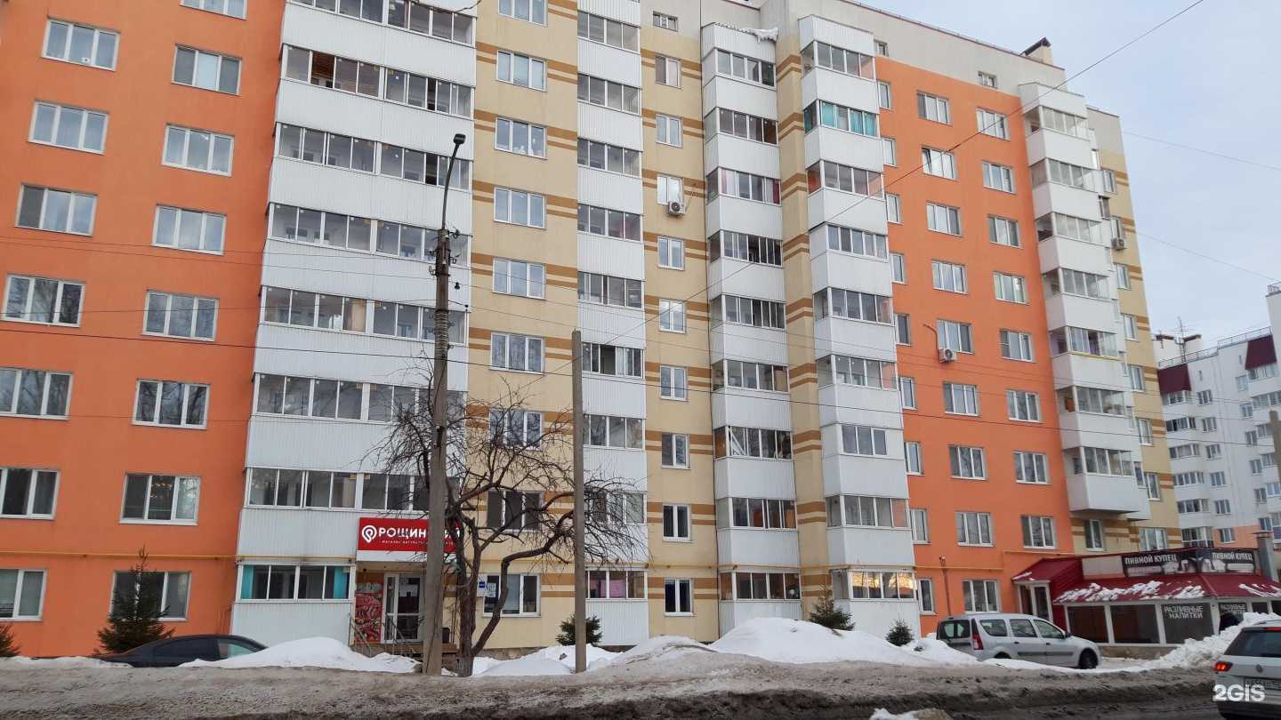 Отзывы на компанию Рощинский в Стерлитамаке c фото