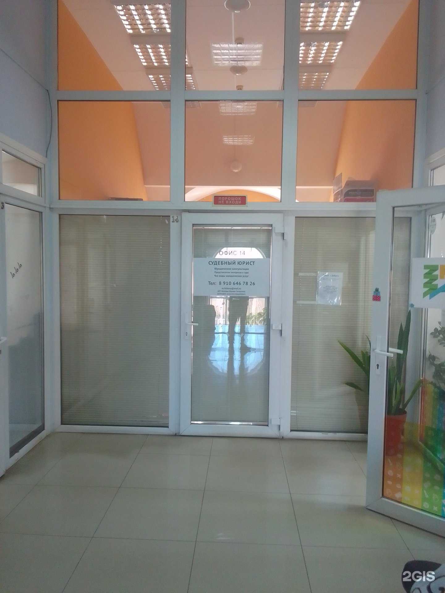 Отзывы на компанию Делу время в Твери c фото