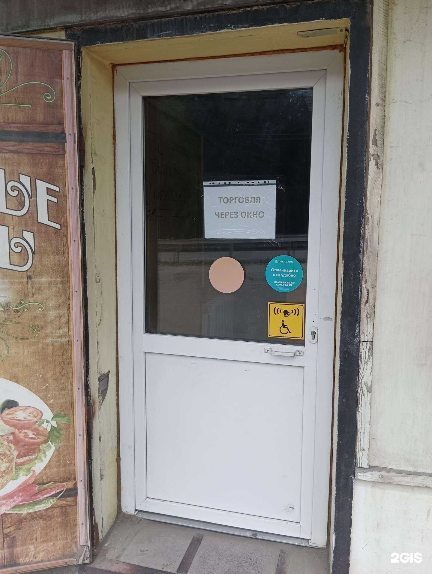 Отзывы на компанию С пылу с жару в г. Новошахтинск c фото