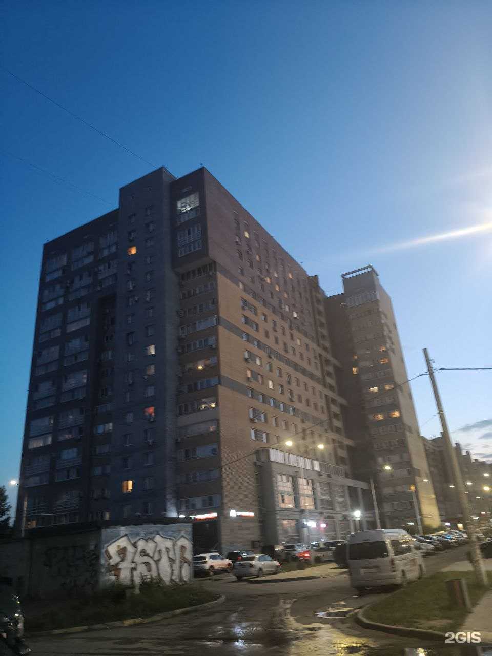 Отзывы на компанию Мир Открытий в Нижнем Новгороде c фото - фотография 2 из 2