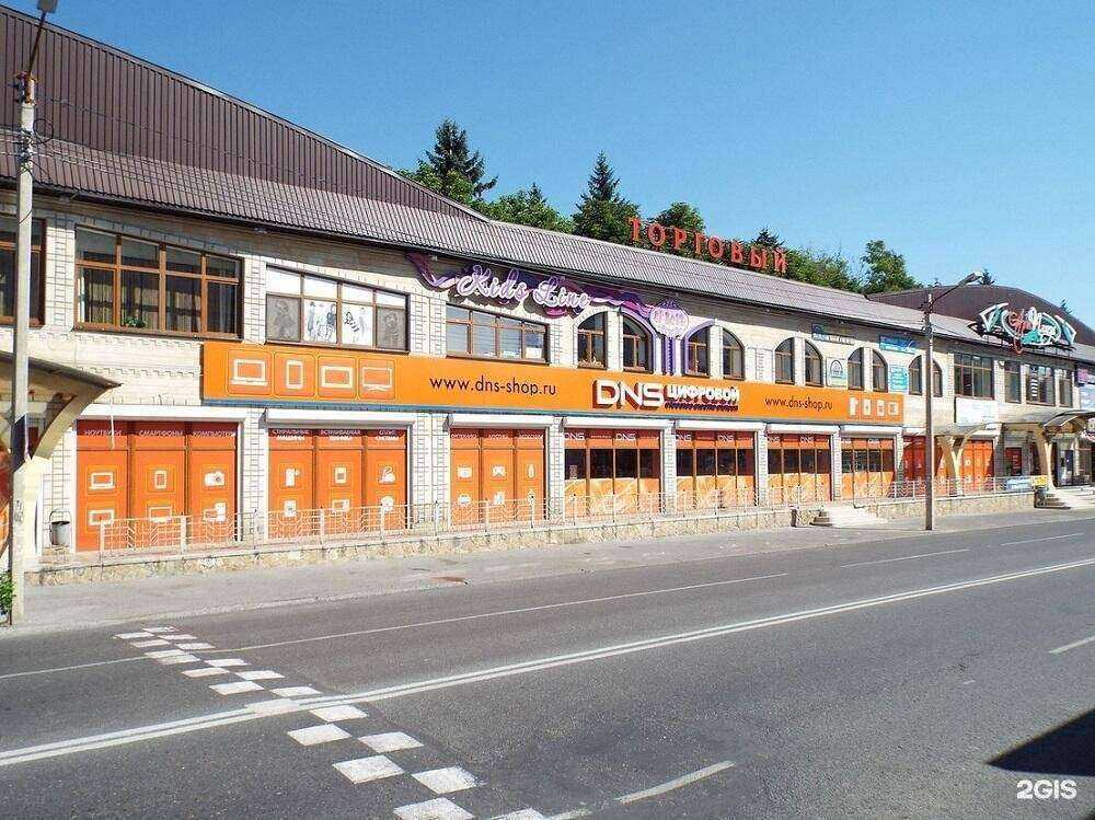 Отзывы на компанию DNS в г. Ессентуки c фото