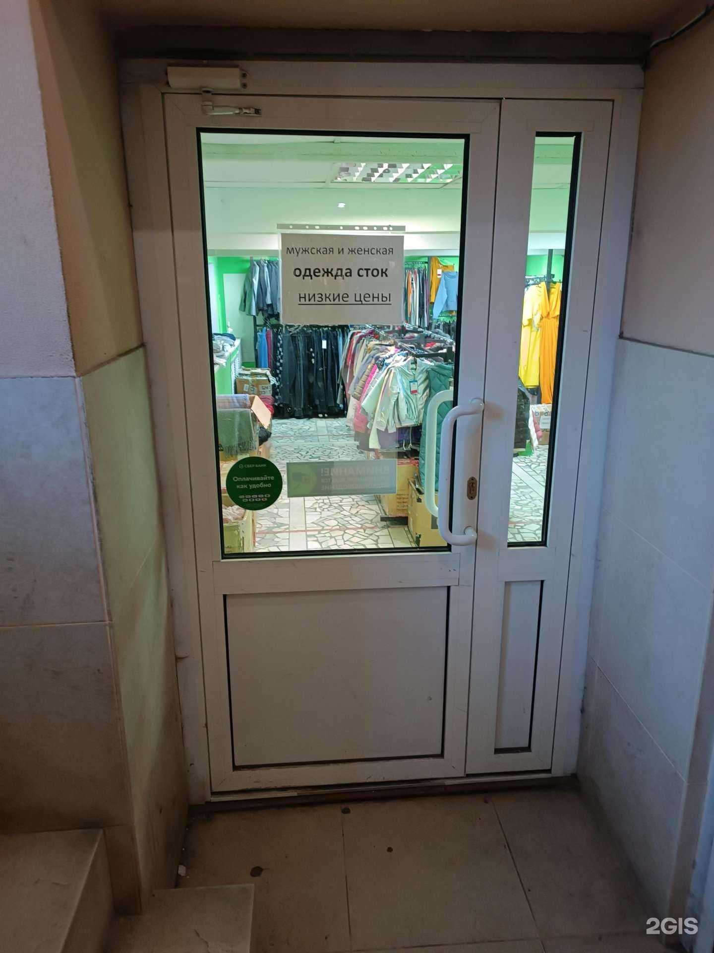 Отзывы на компанию ЭконоМаркет в г. Нижний Новгород c фото