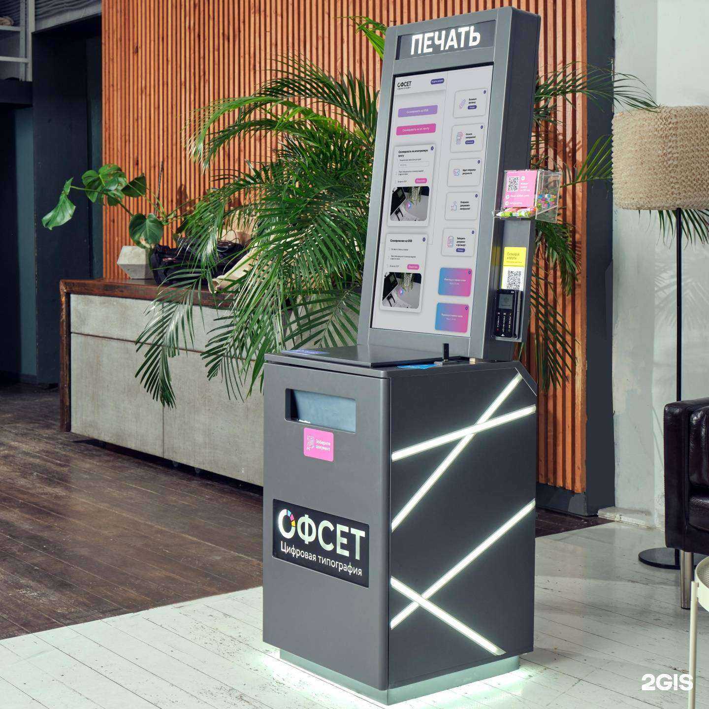 Отзывы на компанию Офсет в г. Калуга c фото