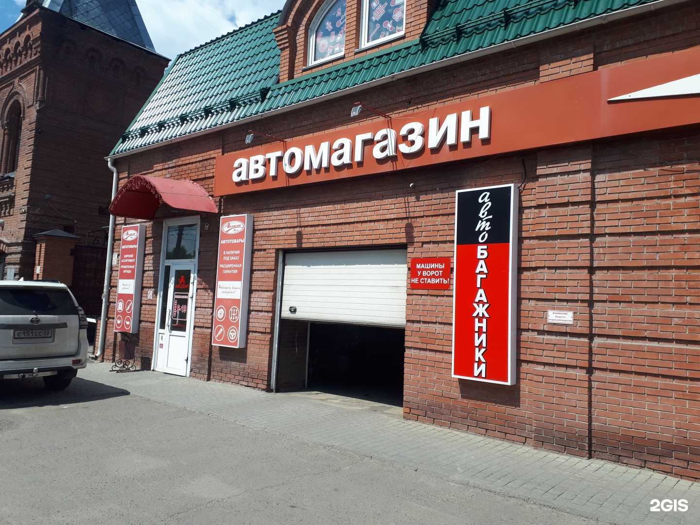 Отзывы на компанию Магазин автобагажников в Барнауле c фото