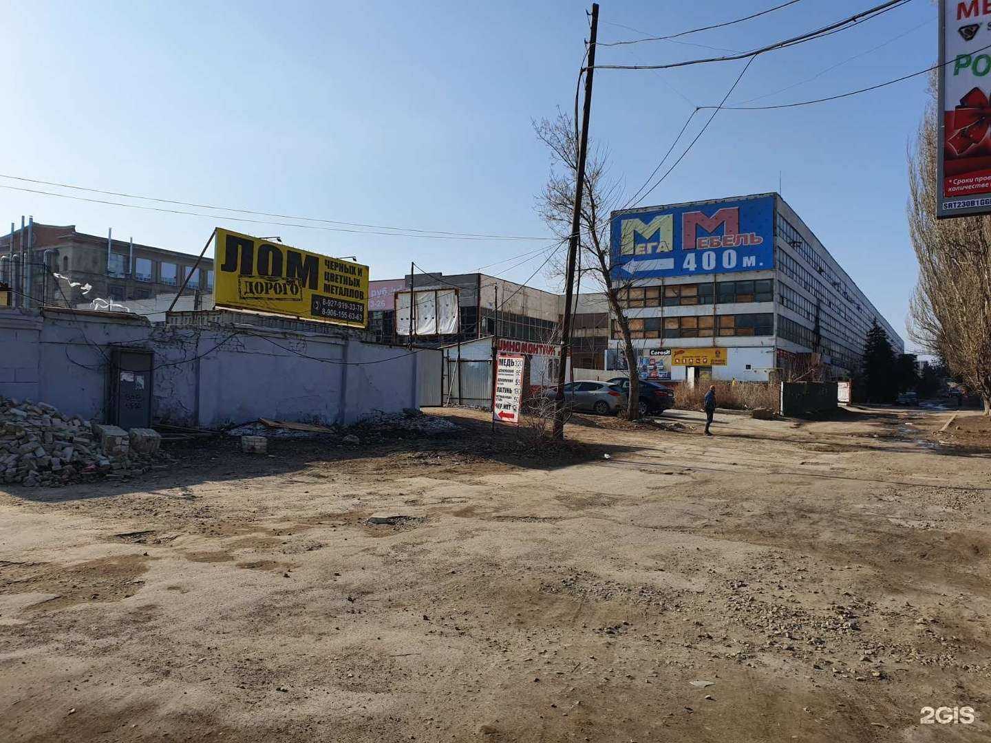 Отзывы на компанию Металл-Саратов в г. Саратов c фото